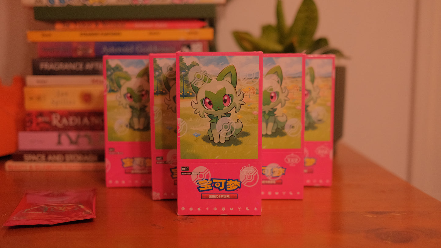 Gem Horizon - Simplified Chinese Booster Pack
