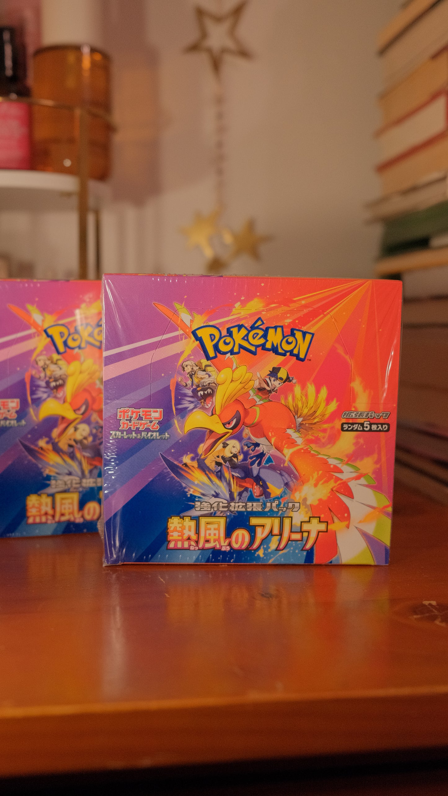 Heat Wave Arena - Japanese Booster Pack