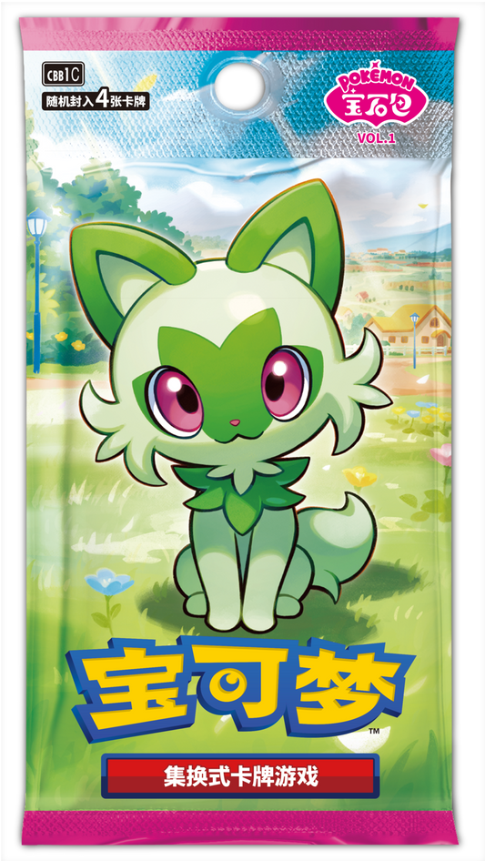 Gem Horizon - Simplified Chinese Booster Pack