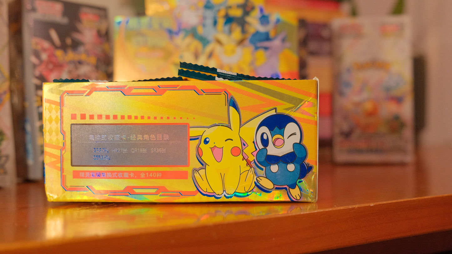 Elf Baby - Chinese Cardboard Booster Pack