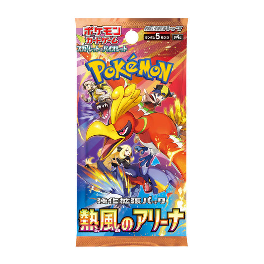 Heat Wave Arena - Japanese Booster Pack