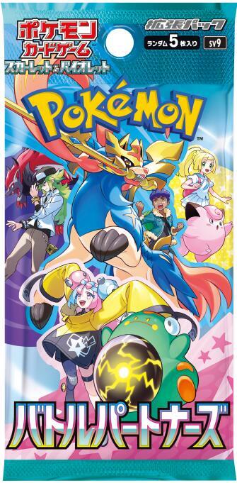 Battle Partners Japanese Booster Pack Pokemon TCG
