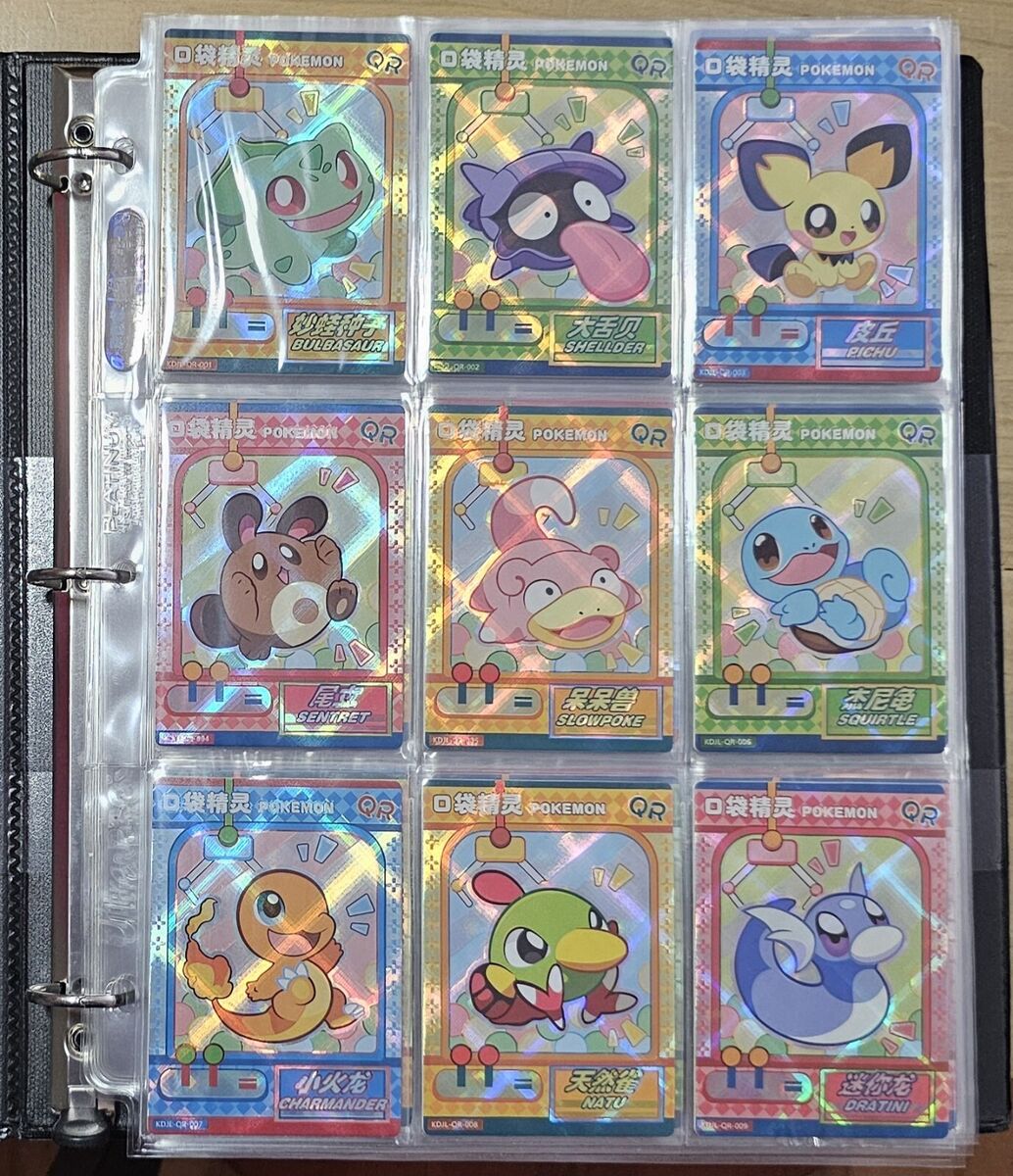 Elf Baby - Chinese Cardboard Booster Pack