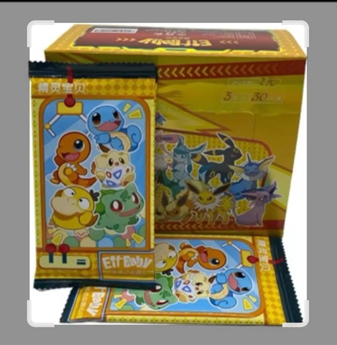 Elf Baby - Chinese Cardboard Booster Pack
